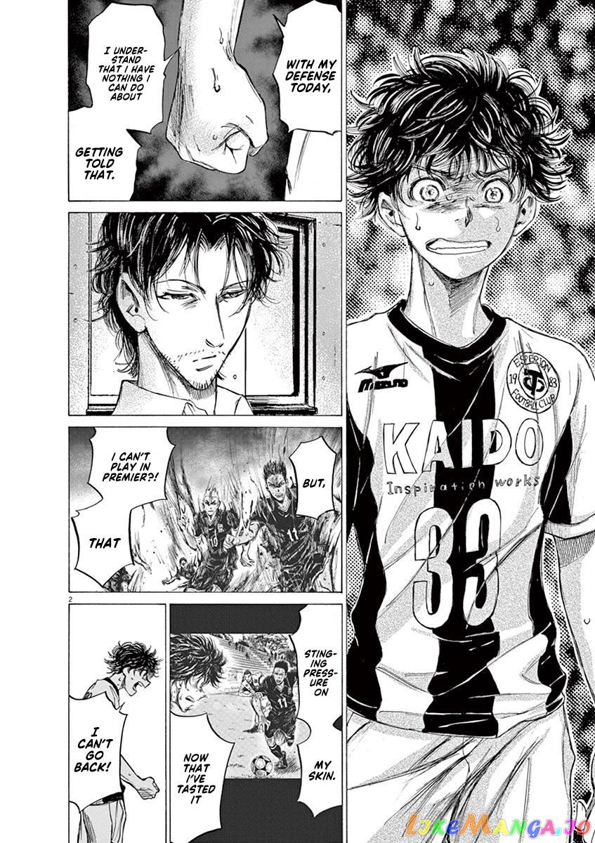Ao Ashi, Chapter 138 image 03
